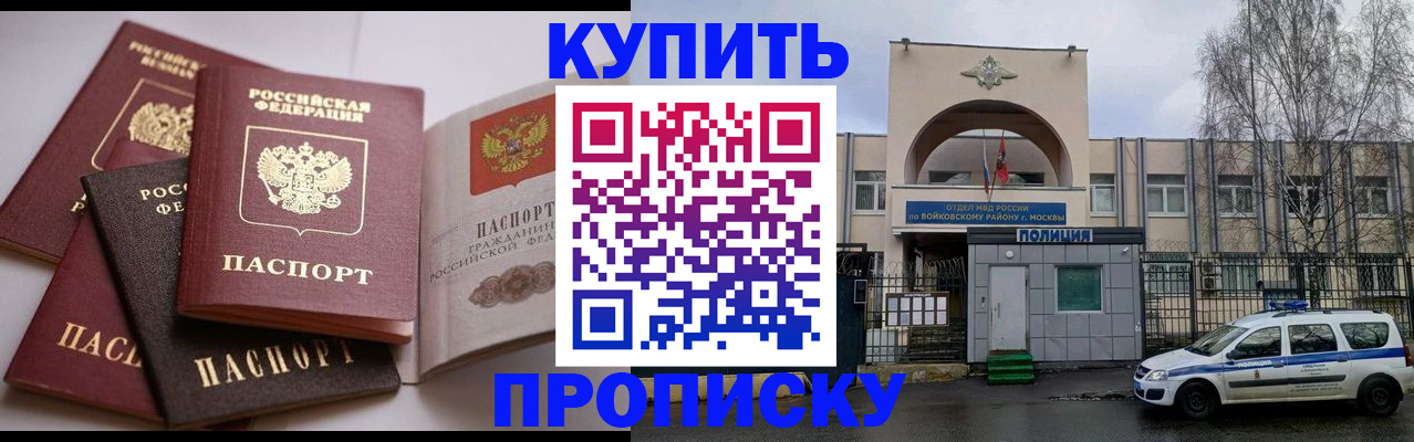 регистрация для дет. сада в ХМАО