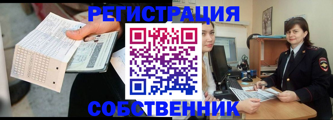 временная регистрация адрес в ХМАО