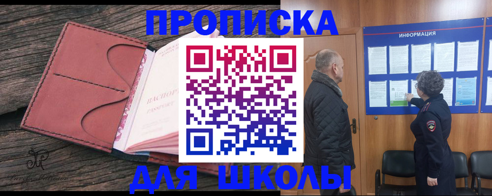 временная регистрация для всех в ХМАО