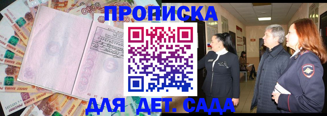 временная регистрация недорого в ХМАО