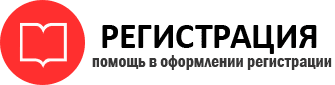 прописка в ХМАО id66337